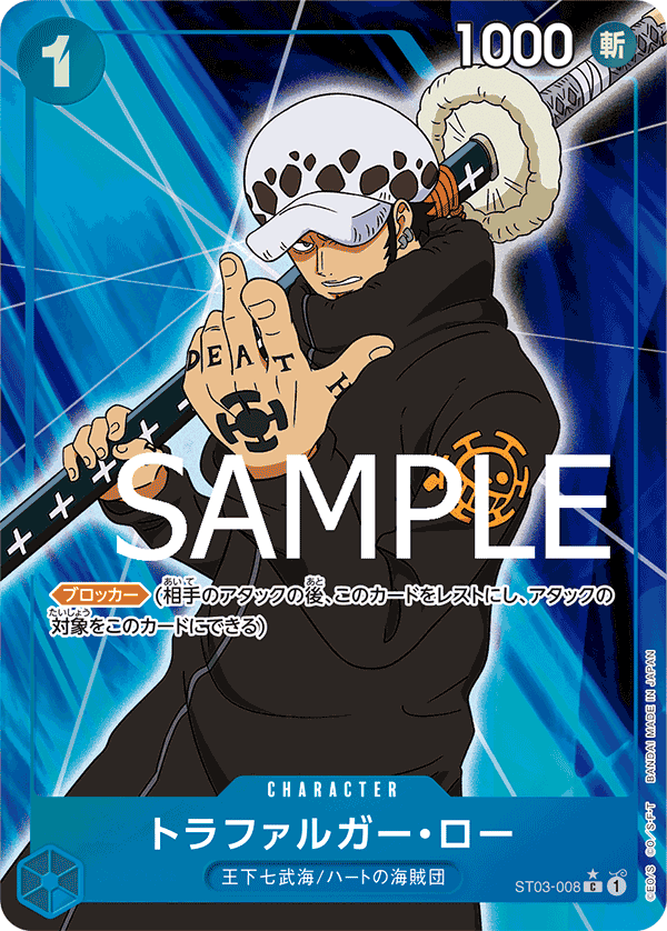 [OPCG] One Piece Card THE BEST (PRB-01)